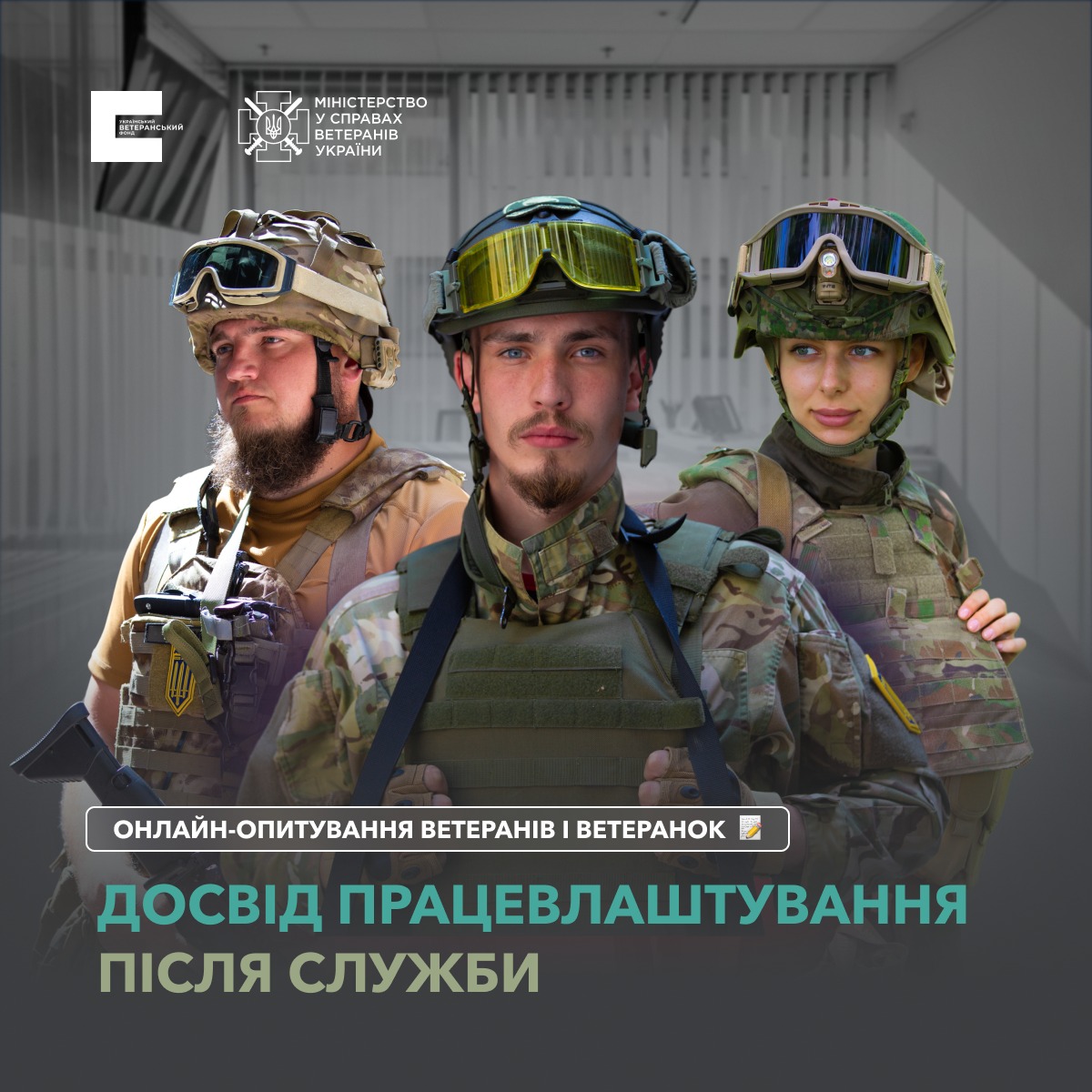 Фотографія